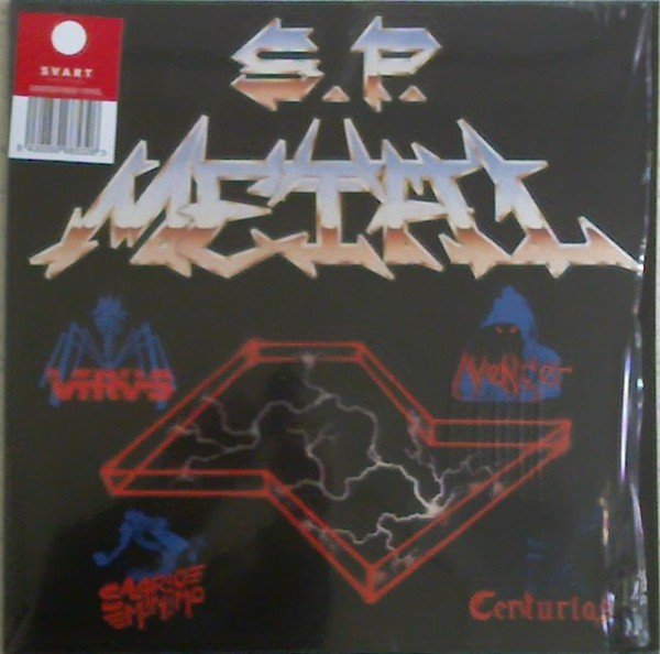 Various: S.P. Metal (red LP)